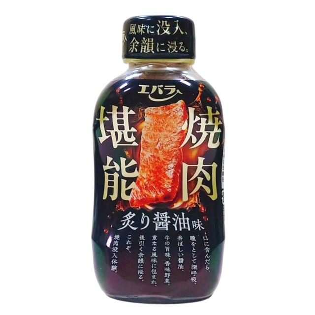  燒肉醬 1