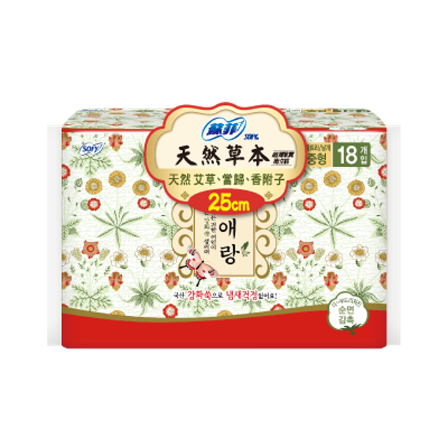 天然草本衛生棉 1