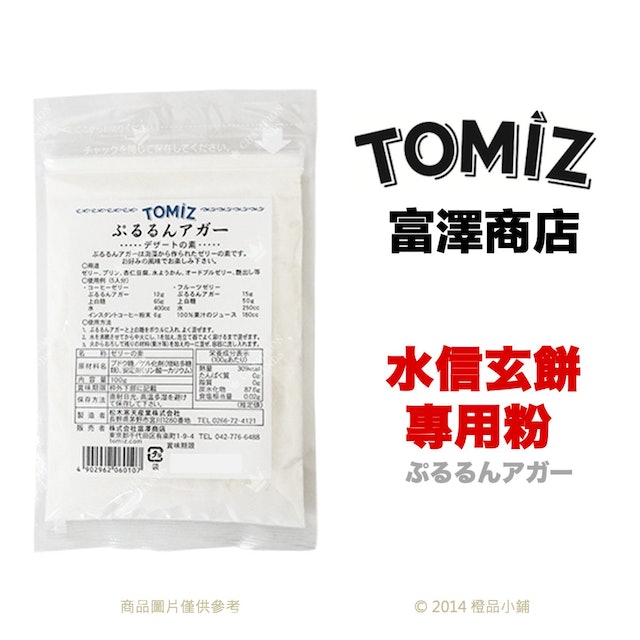 水信玄餅專用粉 1
