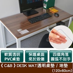 DESK MAT透明桌墊
