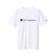 Champion Basic Logo 短Tee 白 1
