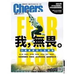 Cheers 快樂工作人雜誌
