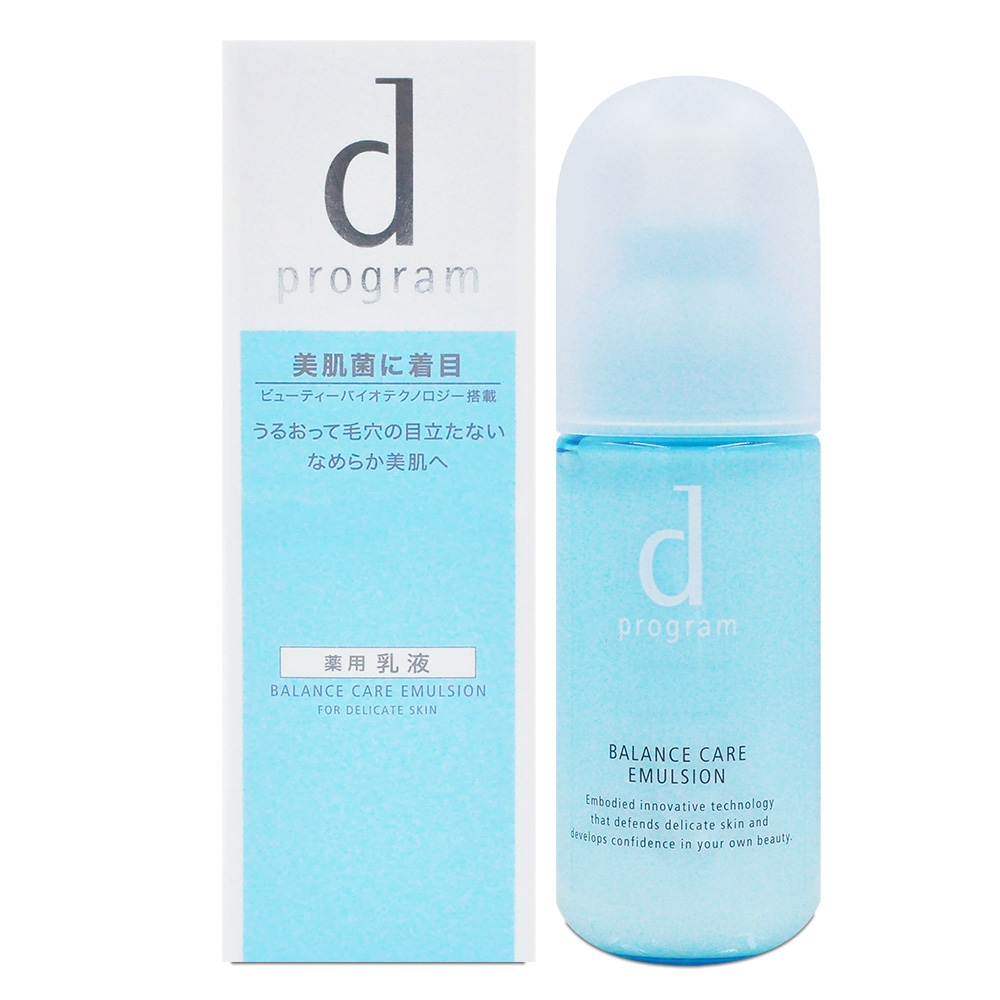 妝髮造型師監製10 大混合肌乳液推薦排行榜 4
