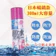 IDAWAN 愛台灣 日本製造防水防污噴霧 1