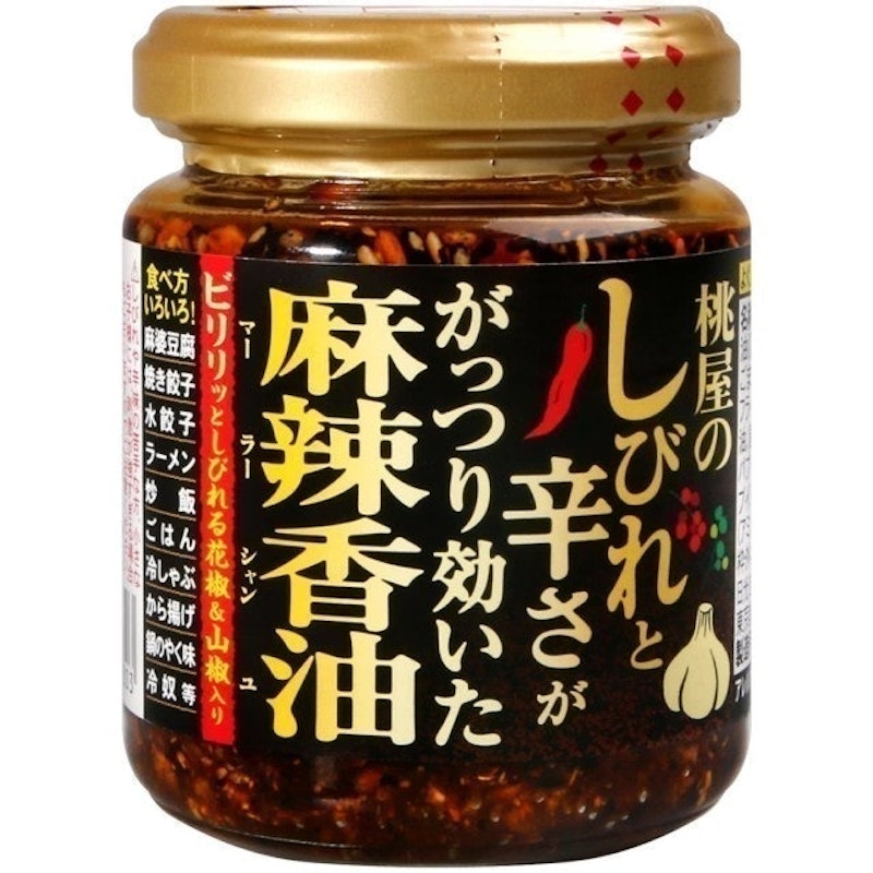 香味辣油 黃金椒麻 1