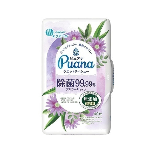 10 大酒精濕紙巾推薦排行榜 1