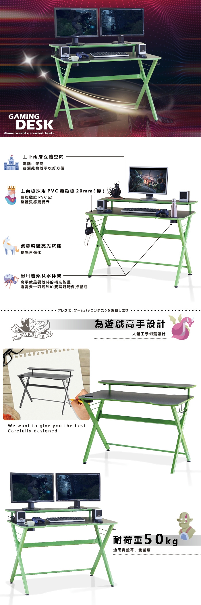 電競遊俠電腦桌 3