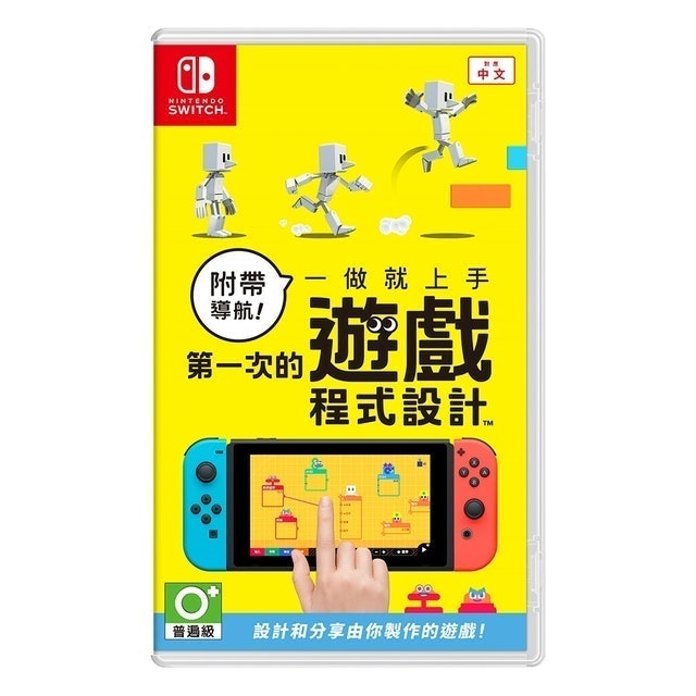 第一次的遊戲程式設計  1