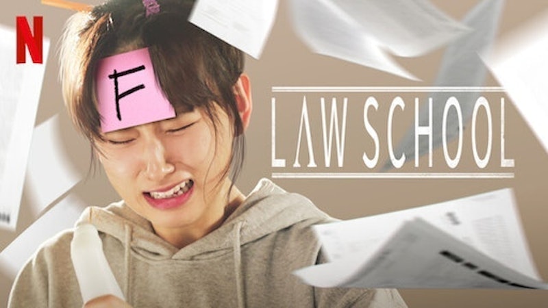 Law School 1