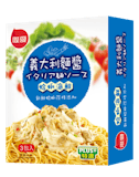 主廚監製8 大義大利麵醬推薦排行榜 5