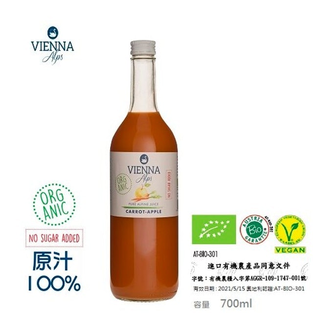 有機紅蘿蔔蘋果汁 1