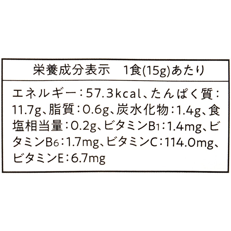 NADESHIKOプロテイン 3