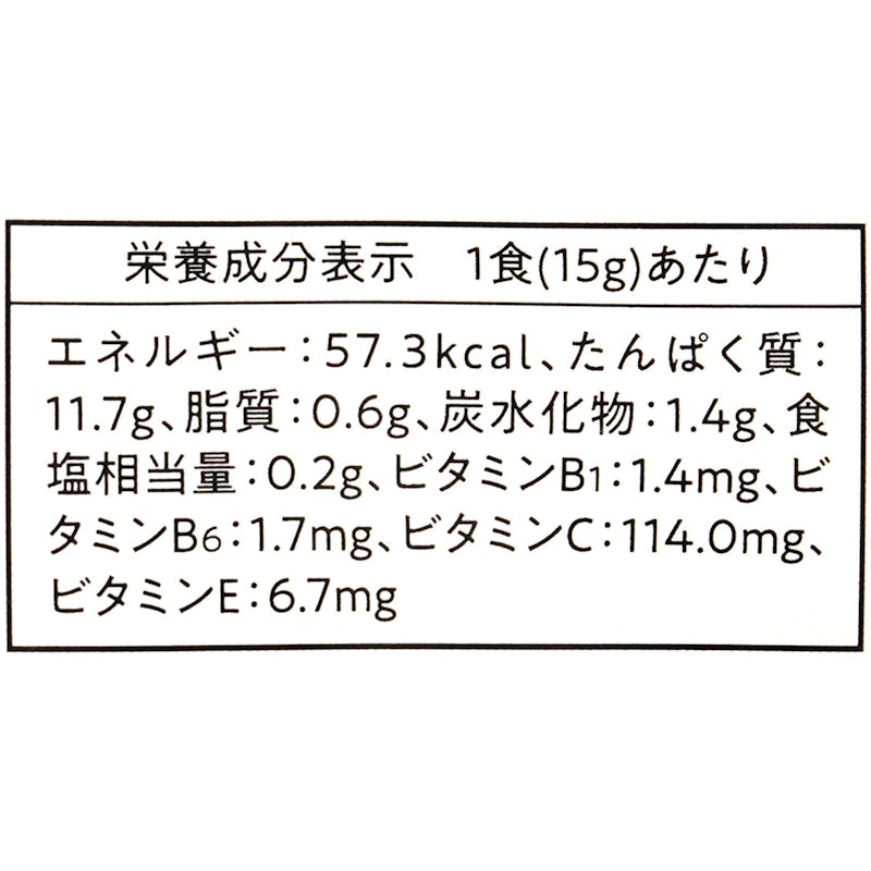NADESHIKOプロテイン 3