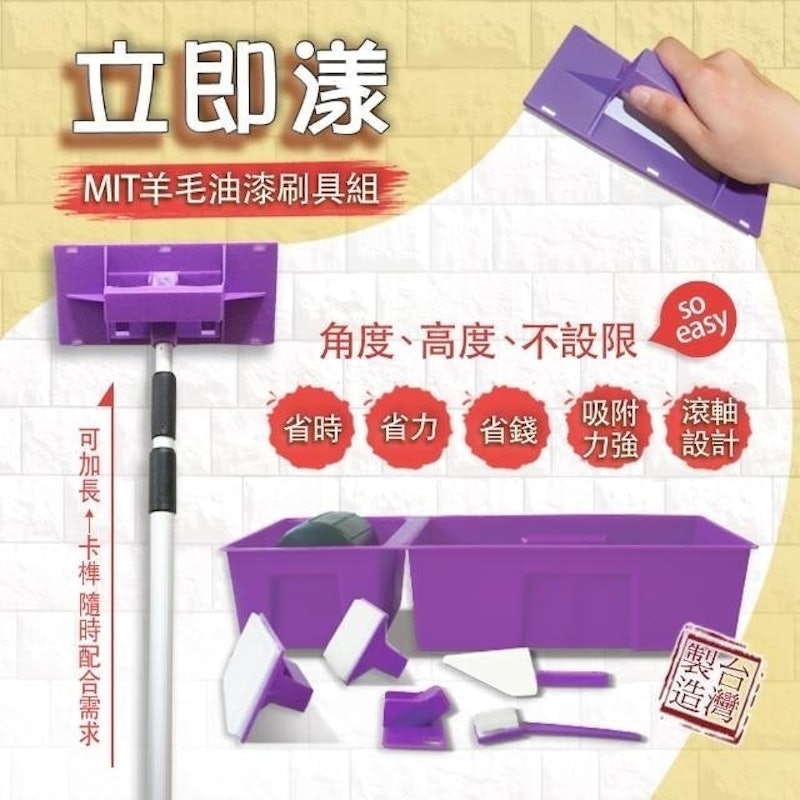 MIT羊毛油漆刷具12件組 1