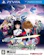 南夢宮萬代遊戲 心靈傳奇 Remaster 1