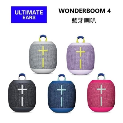 Wonderboom 4 防水無線藍牙喇叭 1