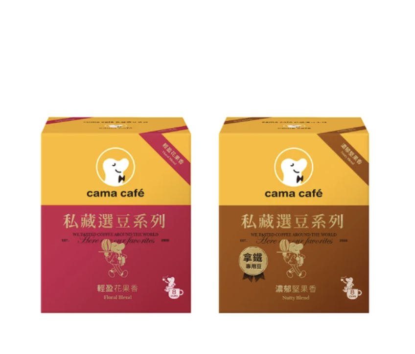 私藏選豆系列濾掛咖啡 1