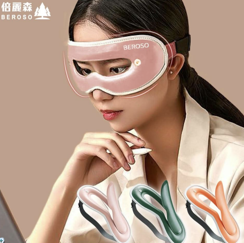 透視時尚皮革震動按摩熱敷眼罩 1