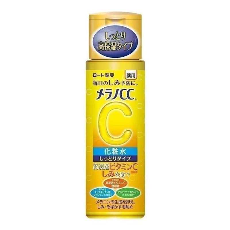高純度維他命C美白化妝水 滋潤型 1