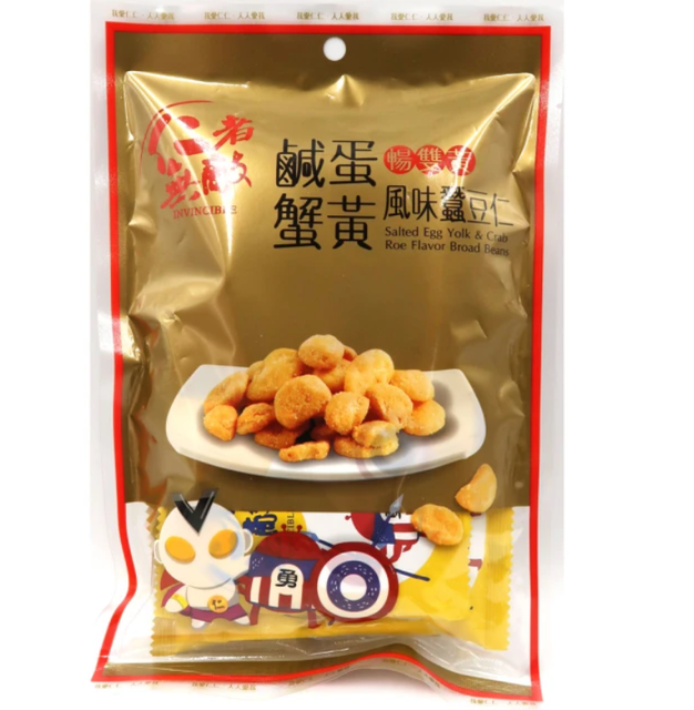 10 大蠶豆酥推薦排行榜 2