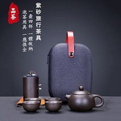 便攜式旅行茶具組