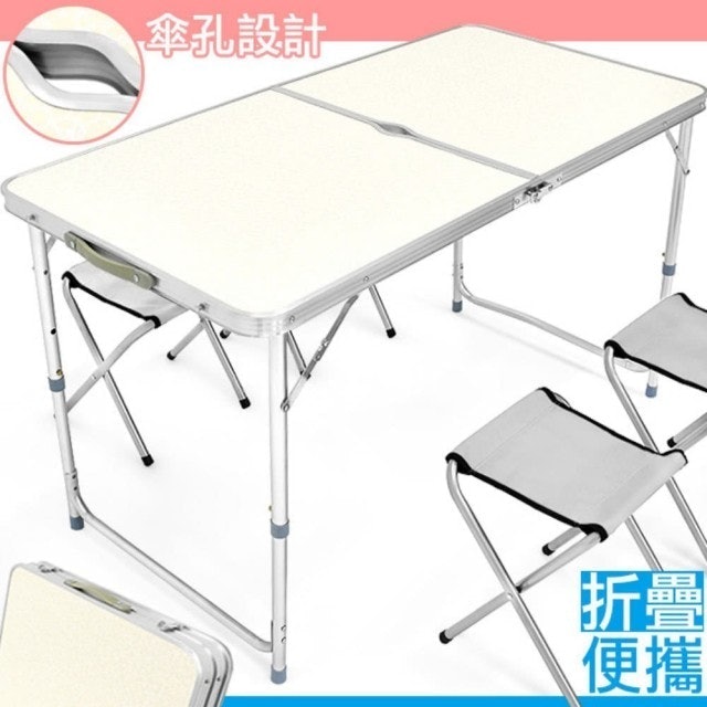 輕便鋁合金手提折疊桌 1