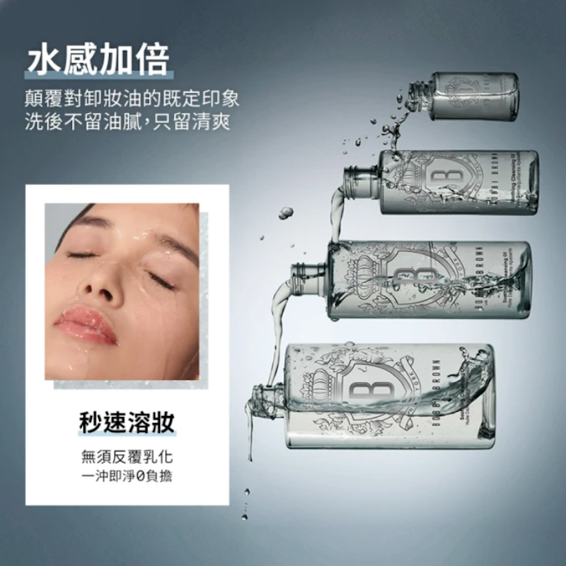 超輕水感茉莉淨妝油 2