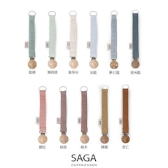 有機棉奶嘴鏈