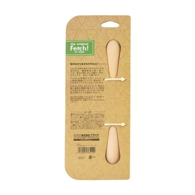 the original Fetch! 3