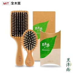 氣墊按摩木梳