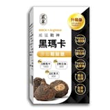 營養師監製10 大男性保健食品推薦排行榜 1