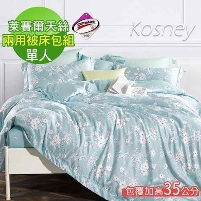吸濕排汗萊賽爾天絲兩用被(靜蜜) 1