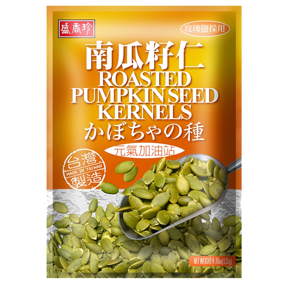 10 大南瓜子推薦排行榜 1