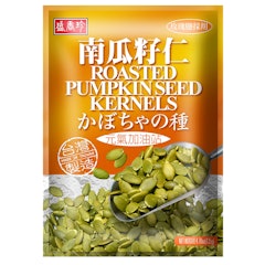 鹽烤南瓜籽仁