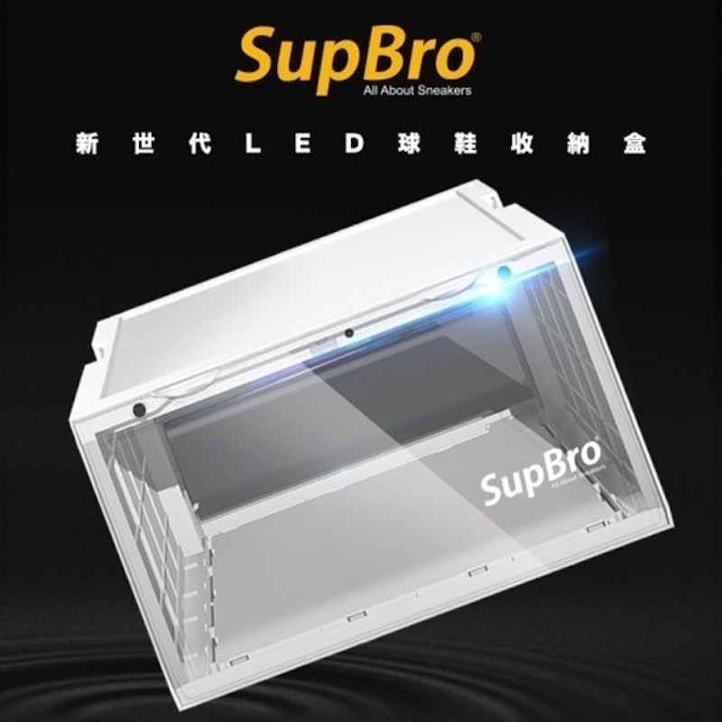 側開式LED球鞋收納盒 1
