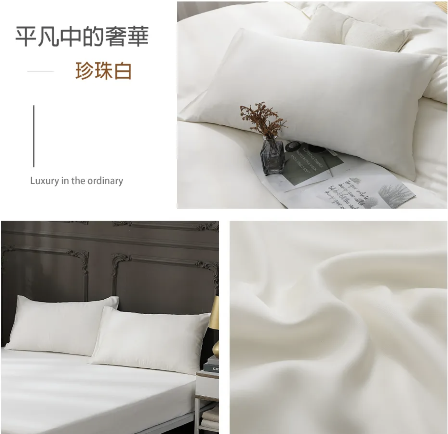 3M 天絲素色兩用被床包組 2