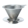 HARIO V60免濾紙02金屬濾杯 1