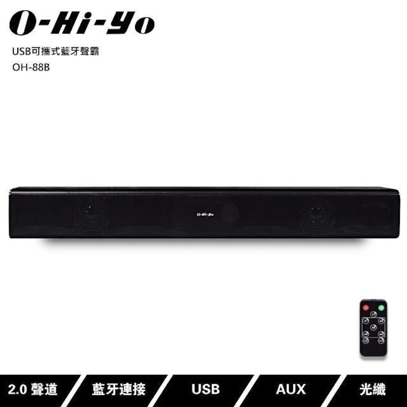 USB可攜式藍牙聲霸 1