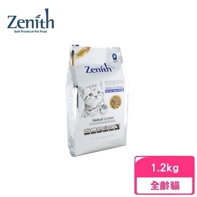 頂級低敏化毛貓軟飼料 鮭魚&雞肉 1