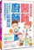 5. 醫師╳廚師的4個月以上嬰幼兒健康副食品,寶寶超愛爸媽放心 1