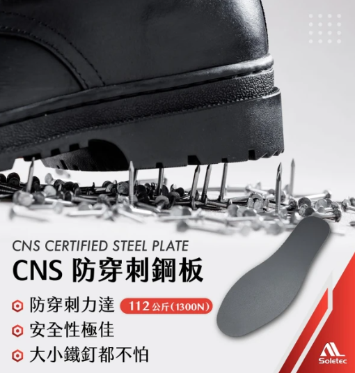 黑軍靴 2