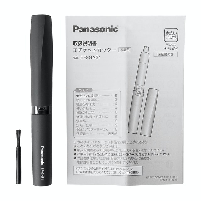 電動修鼻毛器 5