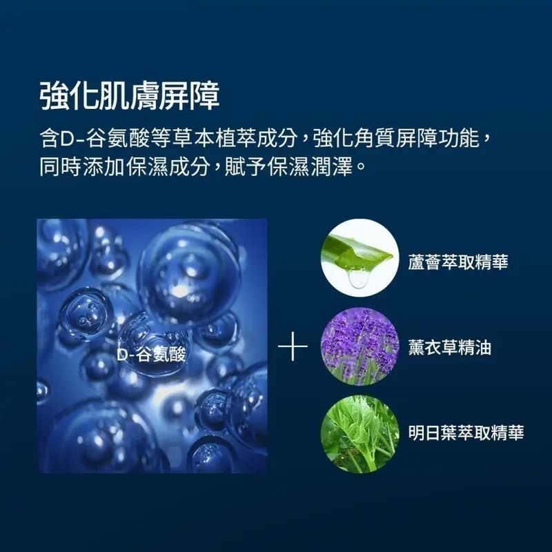 曬後淨白修復精華 3