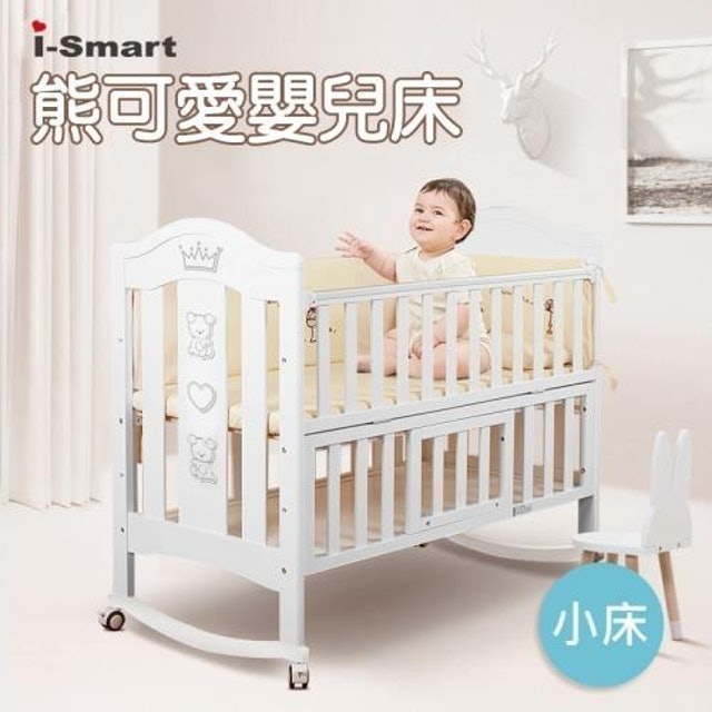 小熊可愛多功能嬰兒床+美國杜邦防蹣透床墊 1