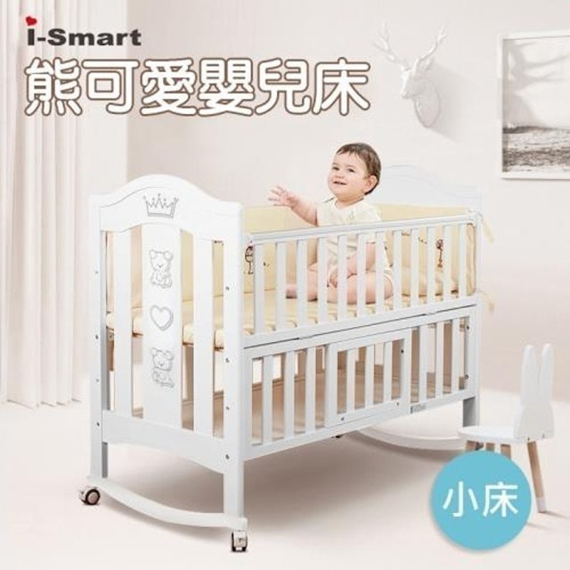 小熊可愛多功能嬰兒床+美國杜邦防蹣透床墊 1