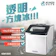 KOHZII 康馳 24H定時全自動製冰機 1
