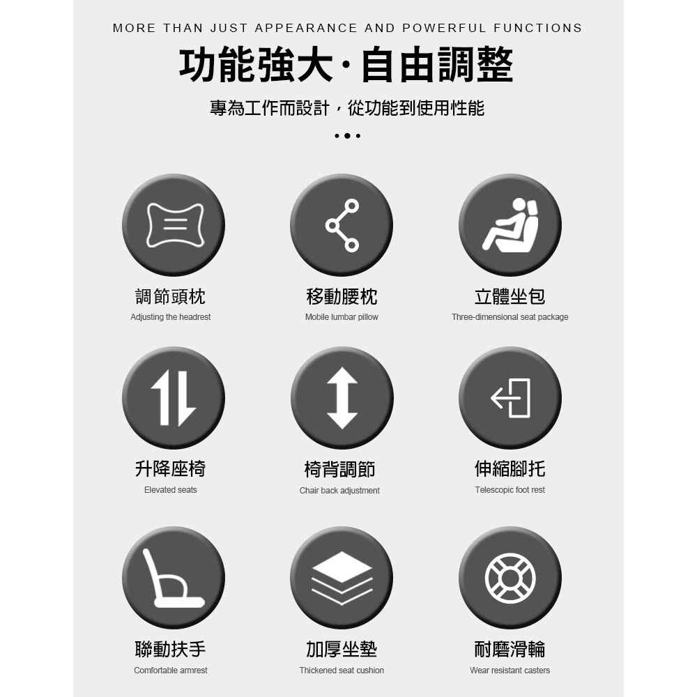 自由調節升降可後躺擱腳電競椅 3
