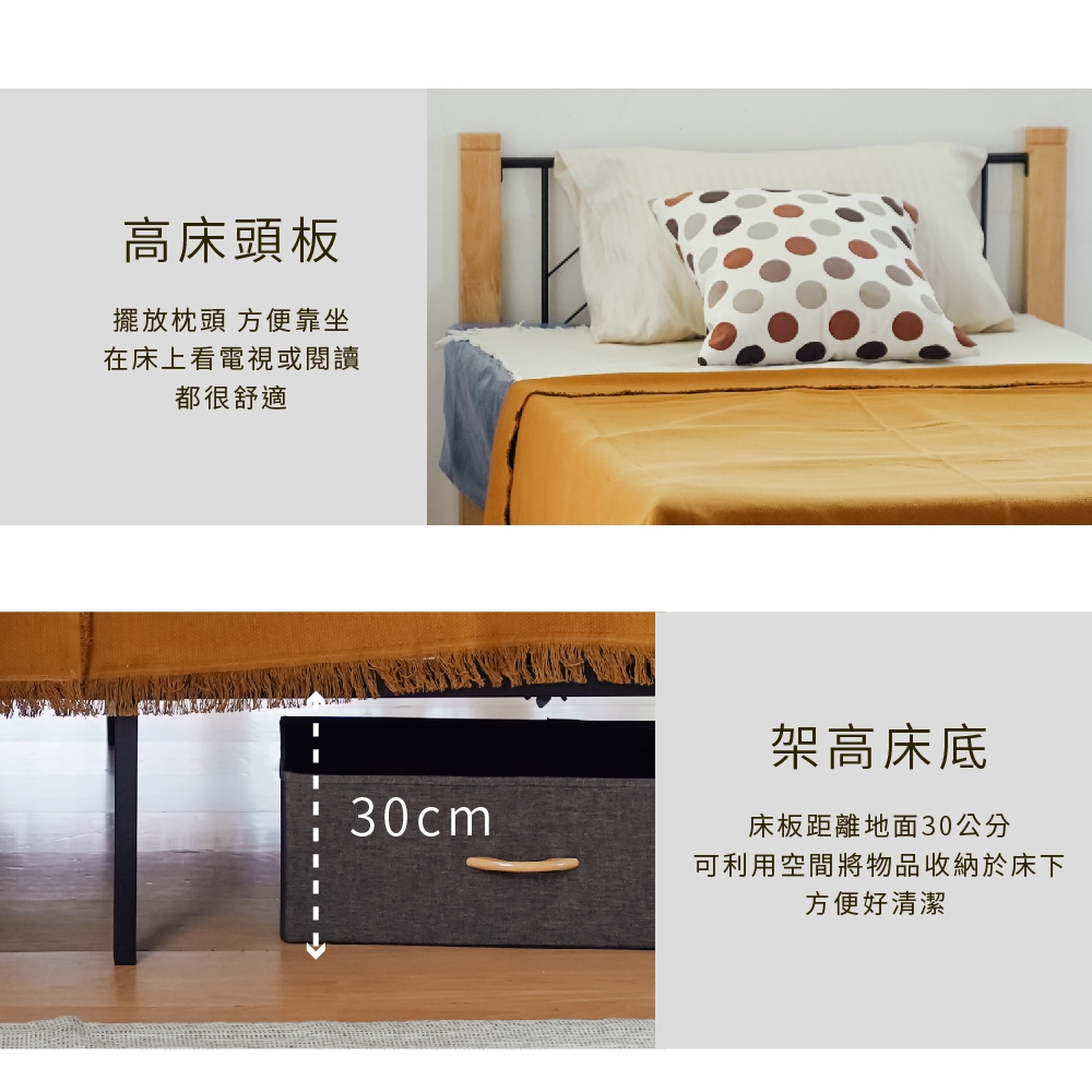 亞羅單人床架 2