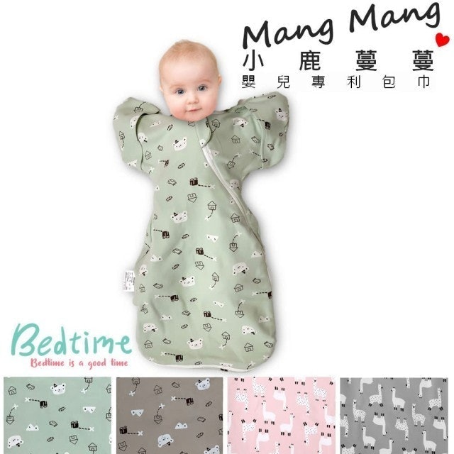 Bedtime嬰兒包巾睡袋 1