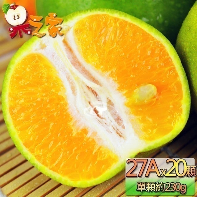 嚴選台灣特大鮮採香甜爆汁27A綠皮椪柑 1